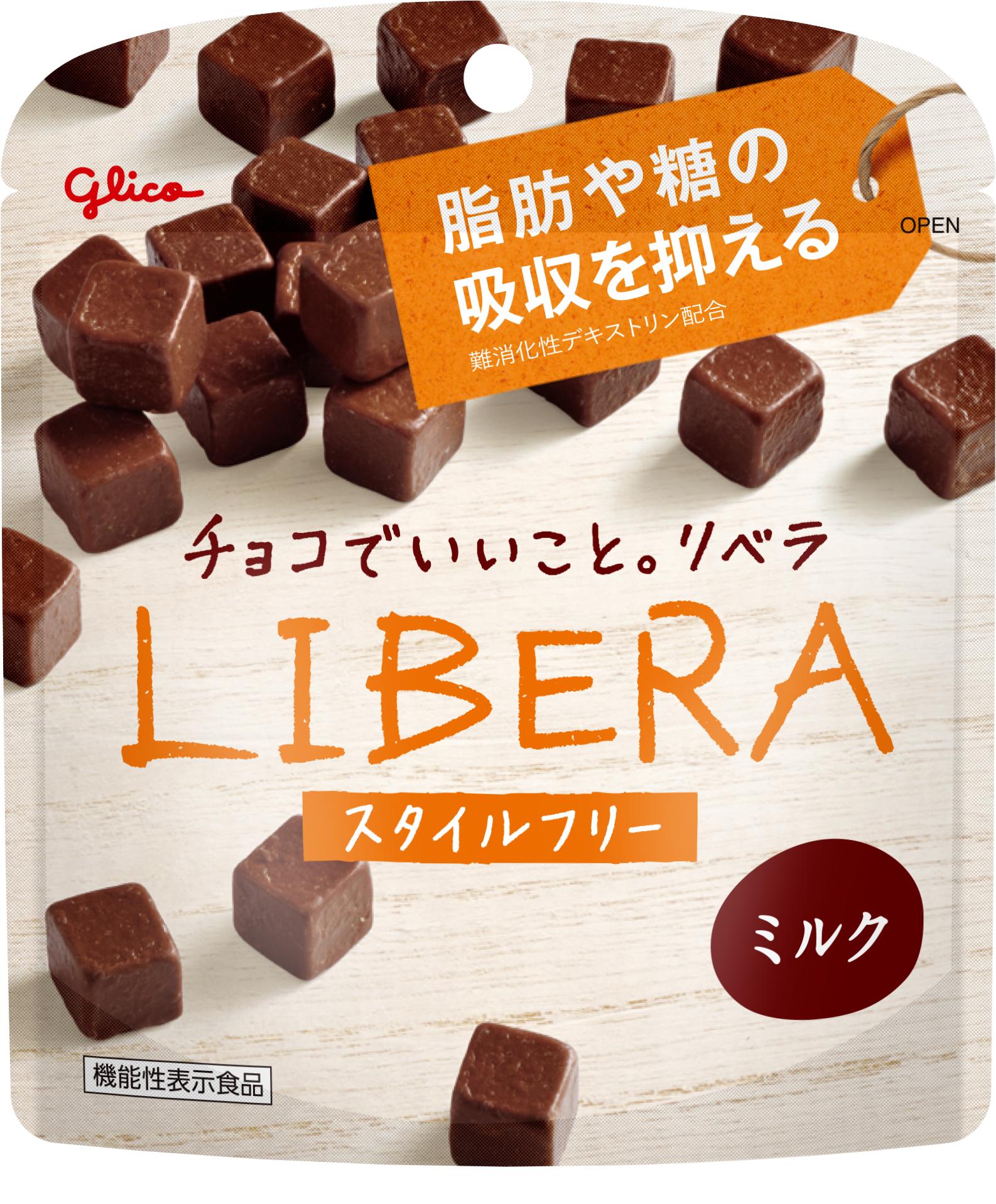 LIBERA＜ミルク＞ | 【公式】江崎グリコ(Glico)